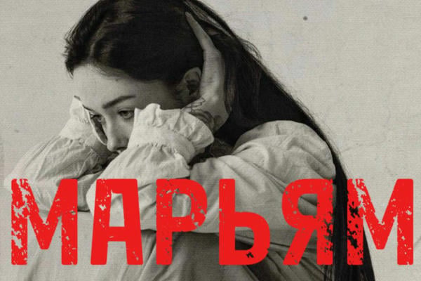 Иблис