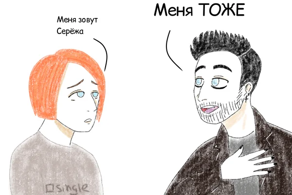 Красивым плакать не положено
