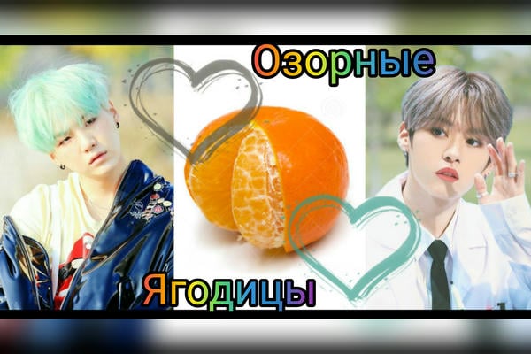 Озорные ягодицы