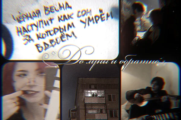ⲇⲟ ⲗⲩⲏы υ ⲟⳝⲣⲁⲧⲏⲟ