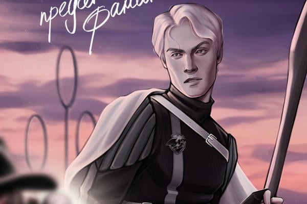 Самой преданной фанатке