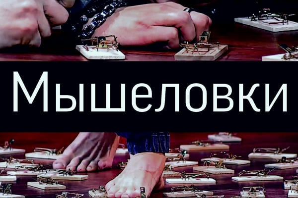 Антон ненавидел