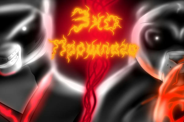 Эхо прошлого