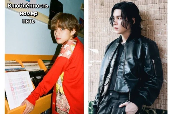 Влюблённость номер пять