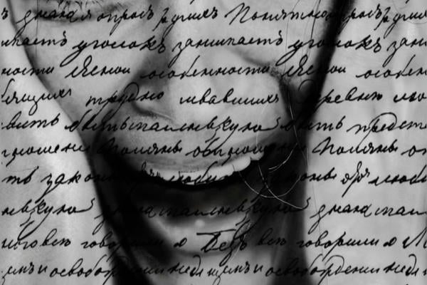 О терпимости и такте