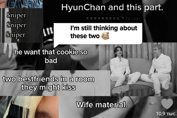 those two