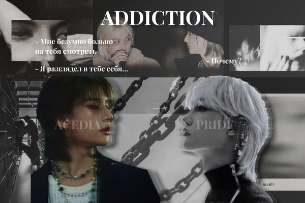 Addiction