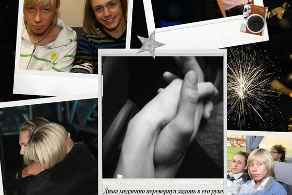 Ближе