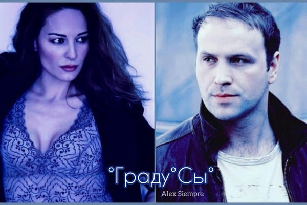 Градусы