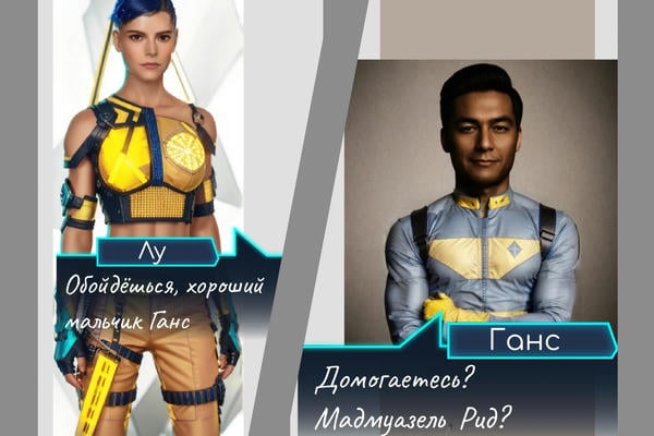 Неудача не бывает последней