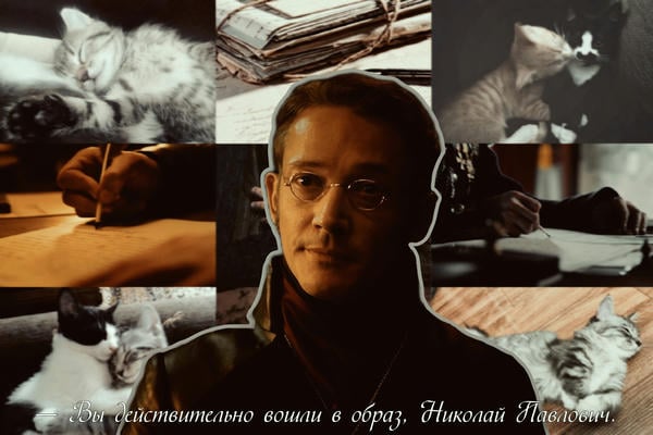 Наказание