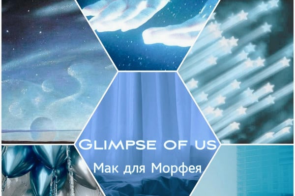 Glimpse of us