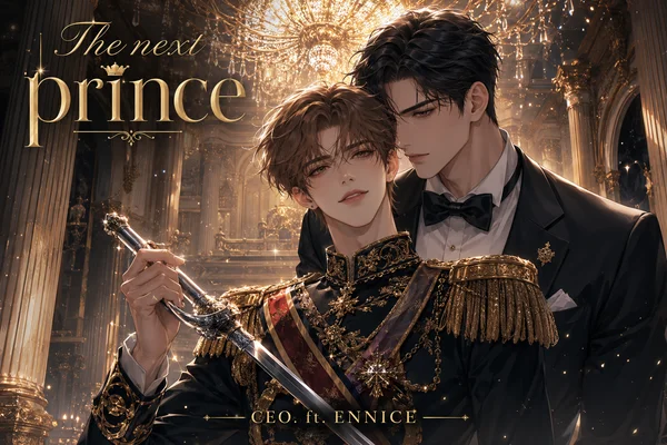 Следующий принц/The next prince