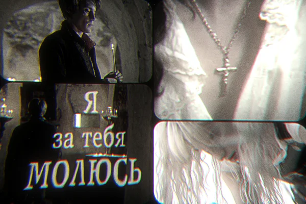 синтетический рай