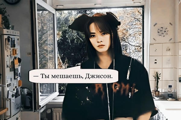 Кошачьи вредности
