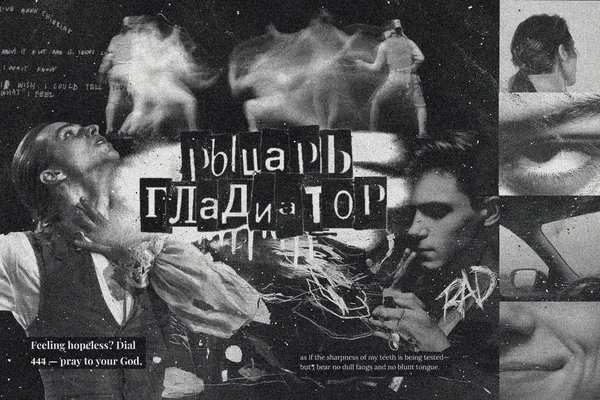 рыцарь/гладиатор