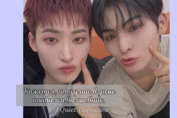 Кажется, что у нас в доме появился волшебник.