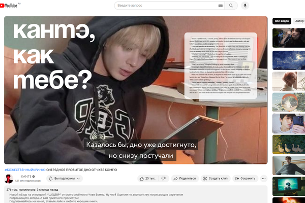 – Кантэ, как тебе?