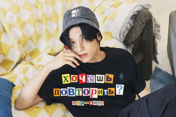 хочешь повторить?