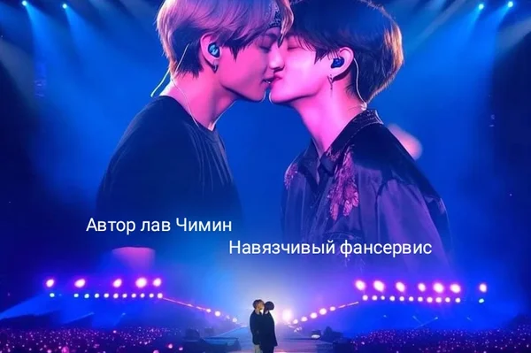 Навязчивый фансервис.