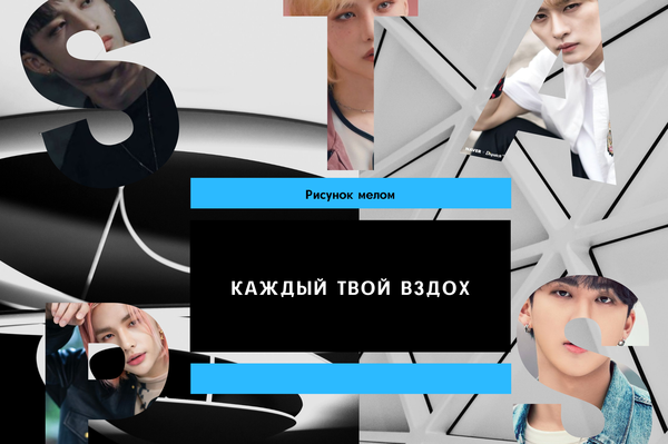 Каждый твой вздох (18+)