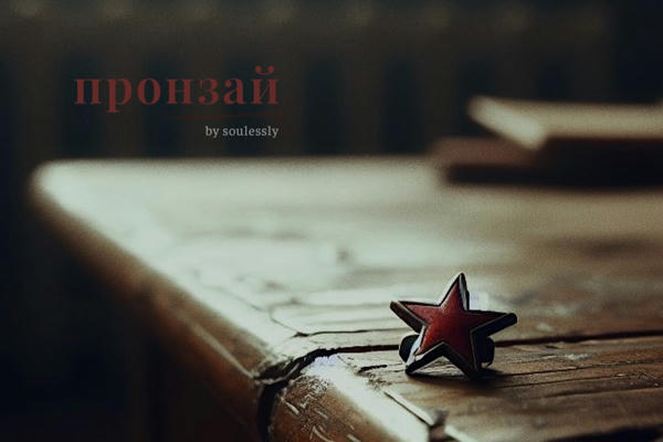 Вот еще один стишок из детства. Немного неаппетитный.