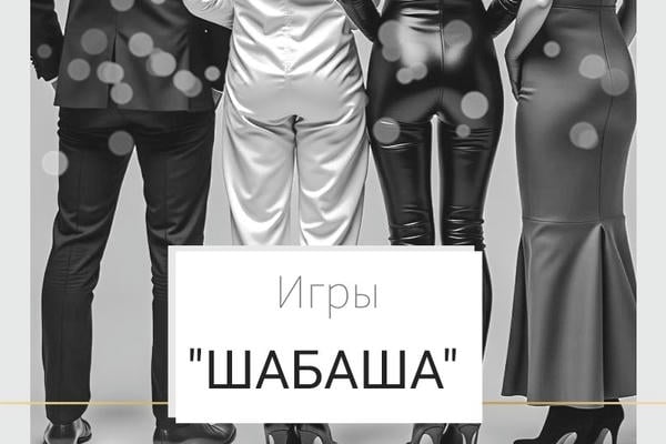 Менің әйелім аузына спермы бар (орыс) Жалаңаш Анна Синякина бейне