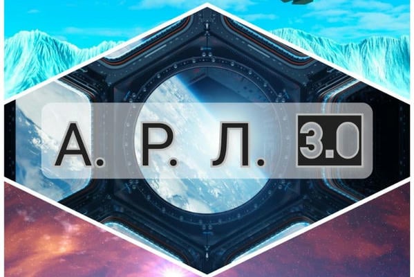 А. Р. Л. 3.0