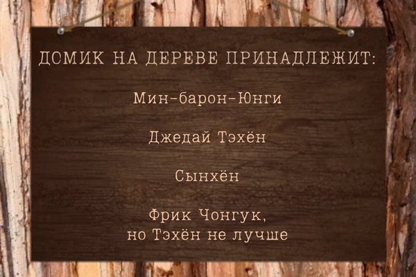Фрики