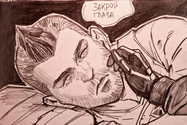 В упор