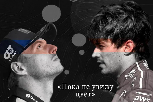 Пока не увижу цвет