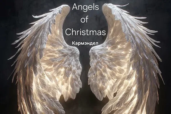 Angels of Christmas