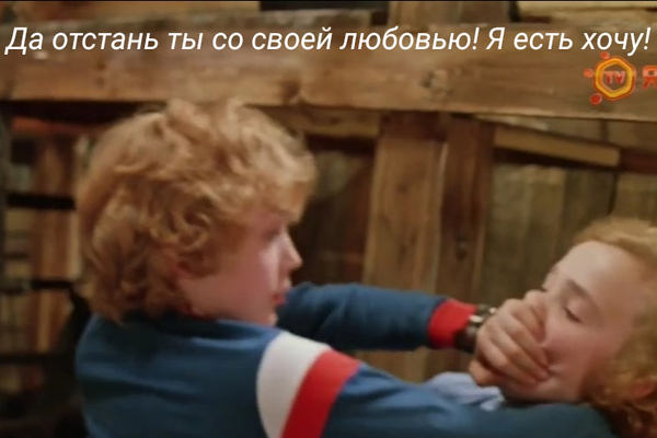 А кушать хочется всегда