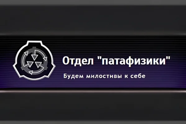 Экзистенциальный парадокс