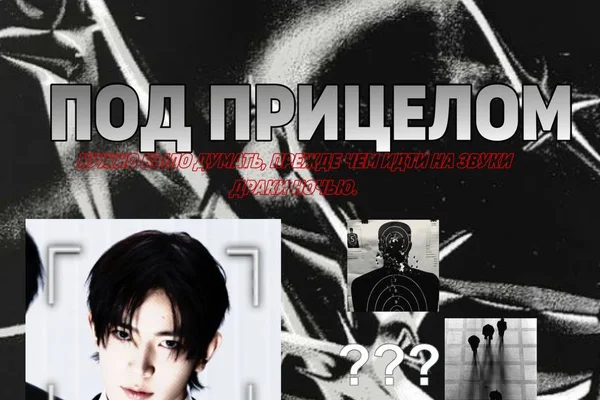 Орыс ана және секс