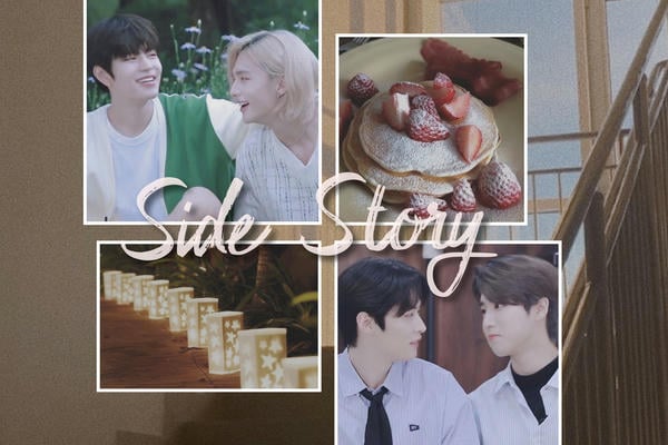 Side story