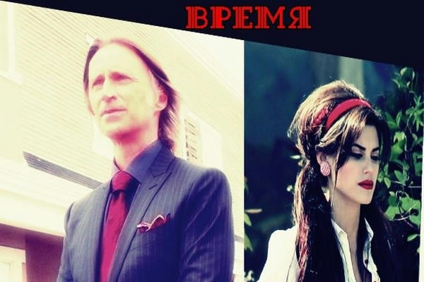 Время Голда
