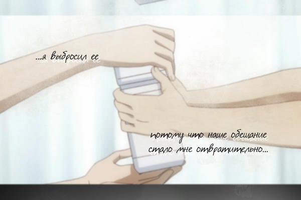 Проигравший победителю