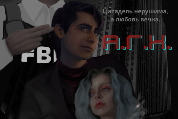 A.R.X.