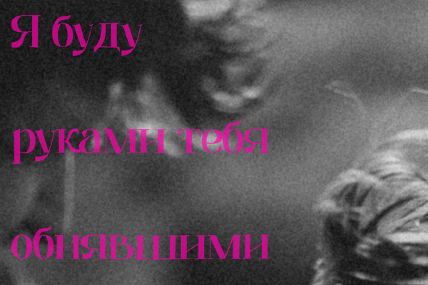 Жизнь и любовь Валеры Турбо [ДОПОЛНЕНИЕ]