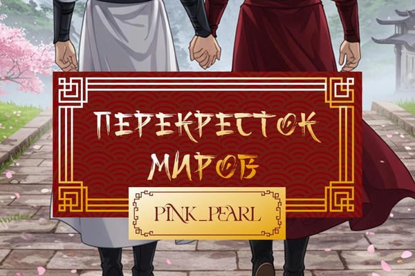 U toplarini siqib, siltab tashladi.