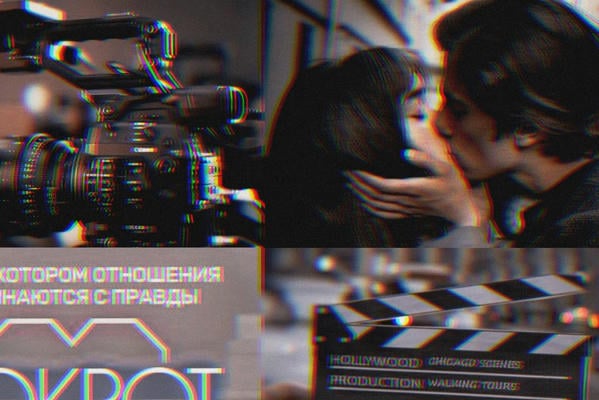Коварный план Элизы