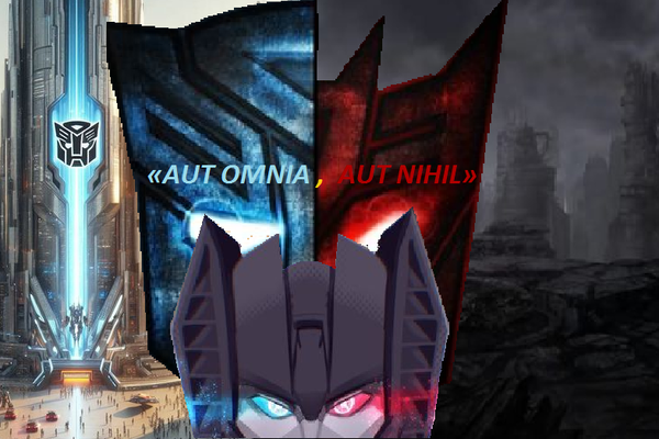 «AUT OMNIA, AUT NIHIL» : I