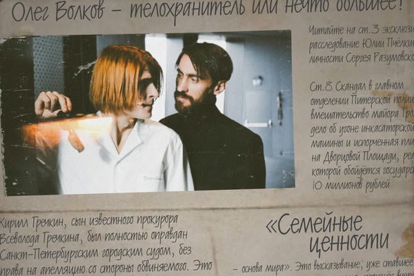 Семейные ценности