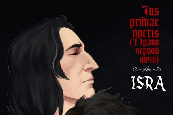 Гарри Поттер. Северус Снейп и Гермиона Грейнджер. Часть 10 — эротический рассказ