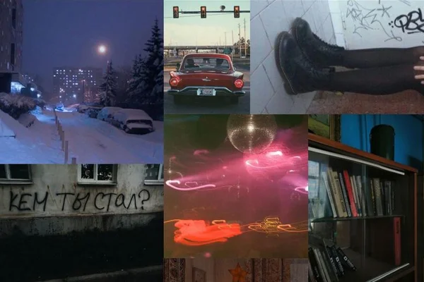 Декабрьская Ночь/Nuit de Décembre