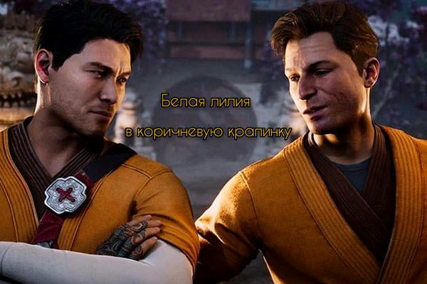 Белая лилия в коричневую крапинку