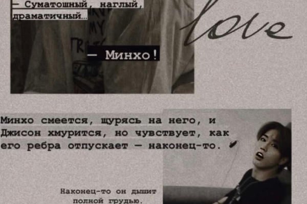Да здравствует правосудие