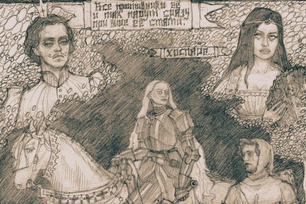 Цитадель