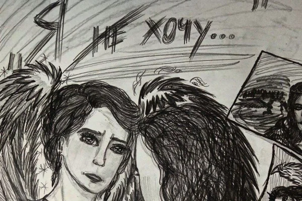 «Я хочу...»